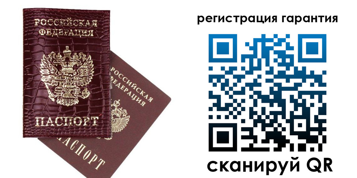 прописка в квартире в Мордовии