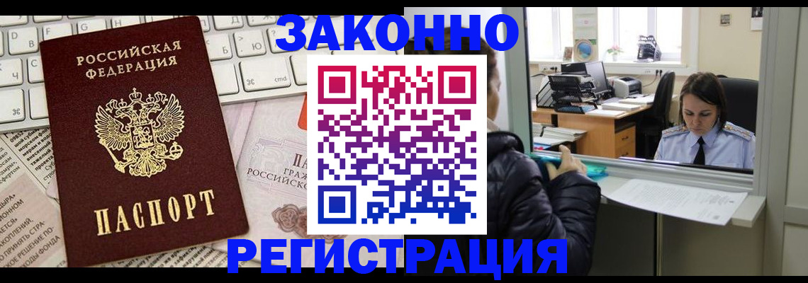 регистрация для школы в Мордовии